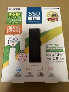 ☆新品未開封☆ELECOM☆ポータブルSSD 1TB ESD-EWB1000GBのサムネイル