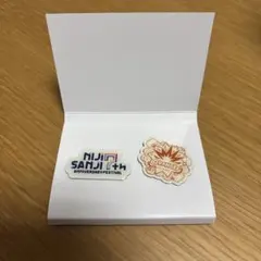 にじフェス　ピンバッジ　オレンジ