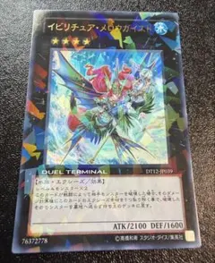 2026年最新】イビリチュア・メロウガイストの人気アイテム - メルカリ