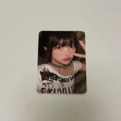 SAYMYNAME SOHA