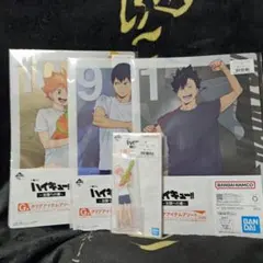 一番くじハイキュー 全国への道 日向・影山・黒尾セット