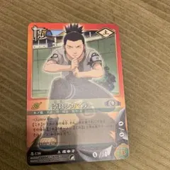 ナルト 砂漠の我愛羅 忍-112 キラ カード - メルカリ