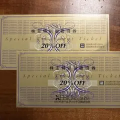 ゼビオホールディングス特別優待券 20%OFF