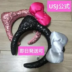 【早い者勝ち】USJ公式　キティ　スパンコール　カチューシャ　ピンク　黒　２点