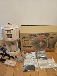 2026年最新】湯美人 sbhの人気アイテム - メルカリ