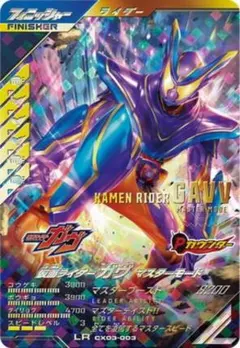 ガンバライジング・ガンバレジェンズ大量5225枚（LR54枚・CP609枚・他 ニュース ｜ 仮面ライダーバトル ガンバレジェンズ : GANBA LEGENDS