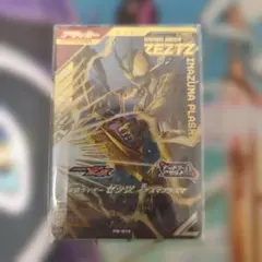 仮面ライダーゼツツ イナズマプラズマ LR