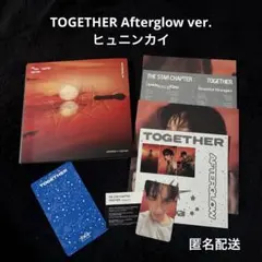 TXT TOGETHER Afterglow ソロ盤 / ヒュニンカイ