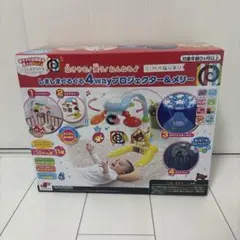しましまぐるぐる 4wayプロジェクター&メリー JoyPalette