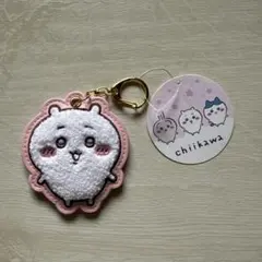 ちいかわ もこもこサガラ刺繍キーホルダー