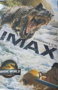 ジュラシックワールド特典ポスター Jurassic park IMAX 2枚