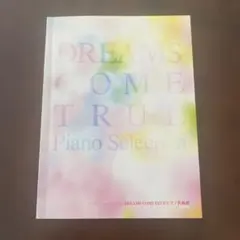 DREAMS COME TRUE Piano Selection