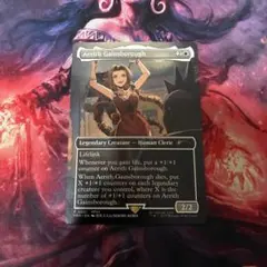 エアリス・ゲインズブール