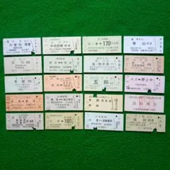 2026年最新】昭和の硬券の人気アイテム - メルカリ