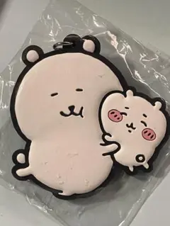 ナガノマーケット ラバーキーホルダー ちいかわ ラバーキーホルダー くま抱っこ
