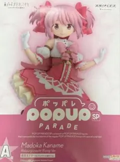 まどマギ くじ A賞 まどか フィギュア