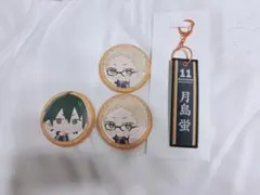 ハイキュー タイトーくじ F賞 G賞 月島 山口