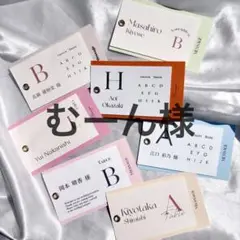 むーん様　エスコートカード　席札　結婚式　ウェディング