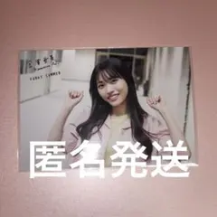 僕が見たかった青空 僕青 金澤亜美 シークレット 8th FUNKYSUMMER