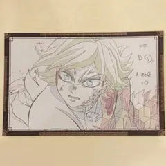 鬼滅の刃 ダイニング お楽しみくじ ポストカード 冨岡義勇 (12)