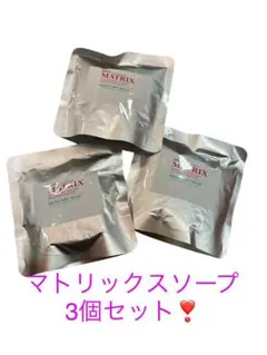 SAISEI✨DDS マトリックス スキンケアソープ✨石鹸 幹細胞 無添加石鹸