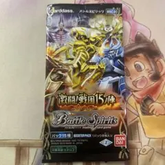 バトスピ　黄金の大地　未開封box 絶版 バトスピ 黄金の大地 未開封パック - メルカリ