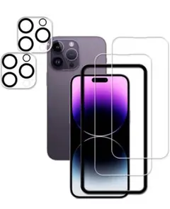 iPhone 14pro max ガラスフィルム【2+2 枚セット】 ガイド枠付