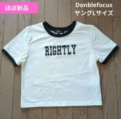 ダブルフォーカス