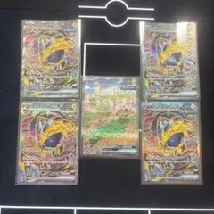 PSA9】ミツルの思いやり SAR - メルカリ
