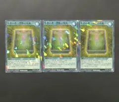 最強ジャンプ 付録 ラッシュ カード ②