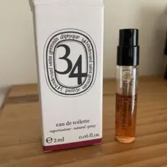 新品未使用 diptyqueディプティック サンジェルマン34 2ml - メルカリ
