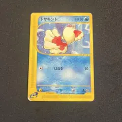 トサキント ポケモンカード FILE No.118 - メルカリ