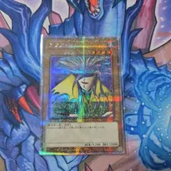 アクアマドール 25th クオシク psa7 遊戯王 JP002 - メルカリ