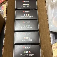 MTG イクサラン：失われし洞窟 統率者デッキ 4種セット 日本語 - メルカリ