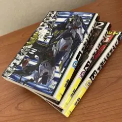 ゾイド ワイルド 1〜3 全巻セット - メルカリ