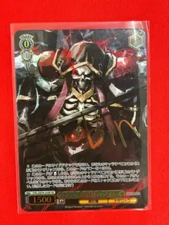 オーバーロード ヴァイスシュヴァルツ