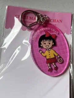 ちびまる子ちゃん キャラクターグッズ