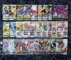 VMAX VSTAR V まとめ売り