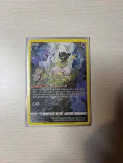 ポケモンカード Mew 151 AR