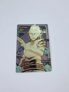 不死川玄弥　鬼滅の刃　ウエハース9 R カード