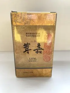 2026年最新】茸嘉 lemの人気アイテム - メルカリ