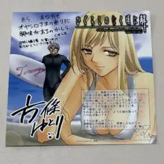 2025年最新】鷹野三四の人気アイテム - メルカリ