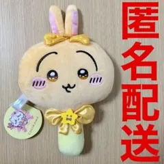 ちいかわ 超まじかるちいかわ ぬいぐるみミラー 手鏡　うさぎ