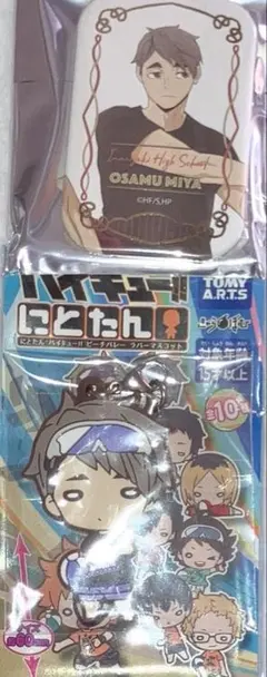 ハイキュー セブンイレブン限定 クールダウン スクエア缶バッジ 宮治 サム