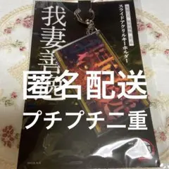 ゆりえ様 リクエスト 2点 まとめ商品