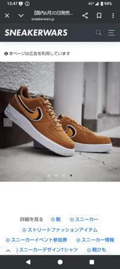 Nike Air Force 1 Low