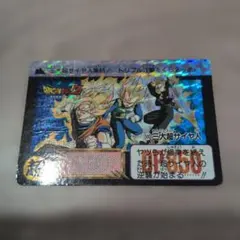 送料無料】ドラゴンボールカードダス キラ 500三大超サイヤ人 - メルカリ