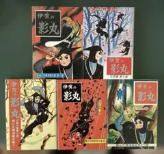希少】与勇輝 作品集 4冊セット サイン ニングル 人形 妖精 チュチュ