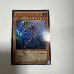 遊戯王 バスターブレイダー ウルトラレア 絵違い - メルカリ