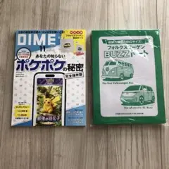 DIME 11月号 ポケポケ特集